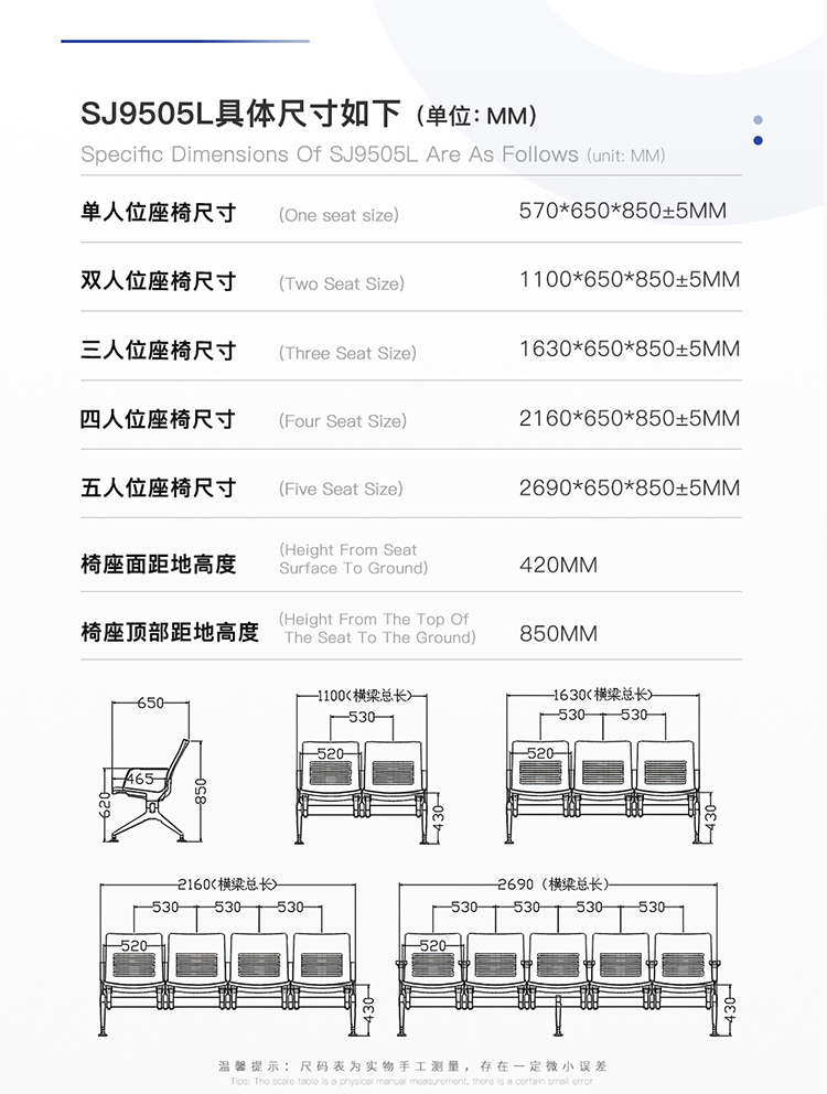 PU机场椅/等候椅/排椅-SJ9505L(图2) undefined