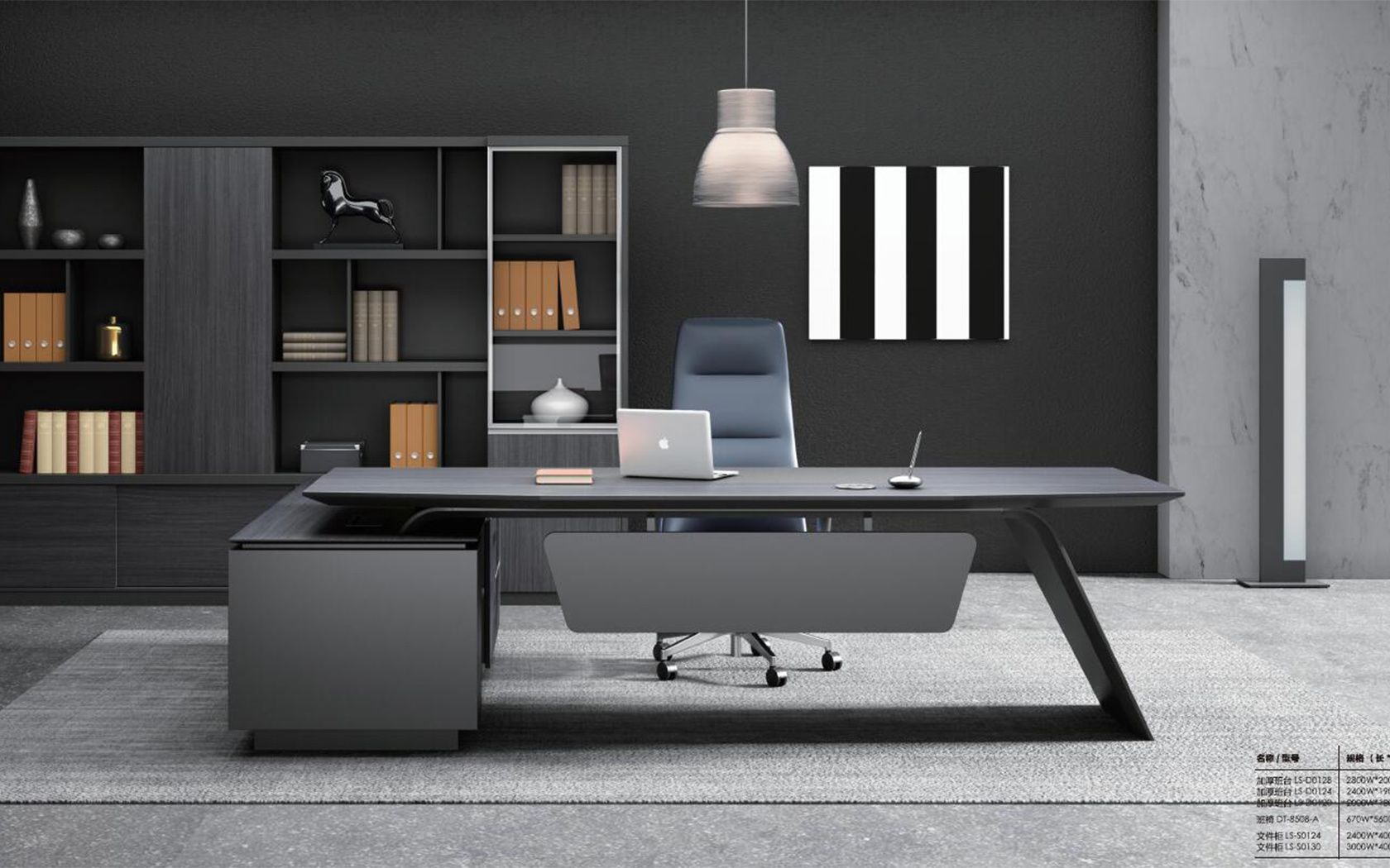 办公家具定制厂家